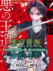 漫画条目纸上山海的档案封面图